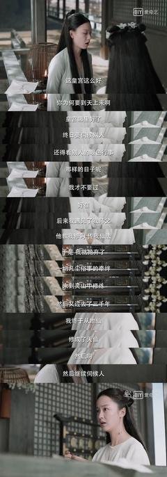 《奇奇颗颗历险于对》动漫经典台词大全