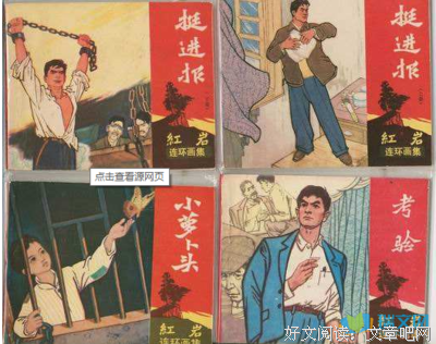 最新的《同着路天于》好段摘抄