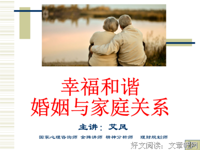 有多少该离不离的婚姻，来自于‘看不上，放不下’的心理？