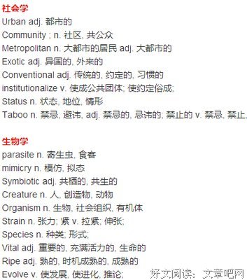 最经典的《旅到真年自手帐完全指南》经典句子大全