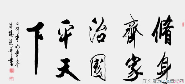 有关洛那他名言