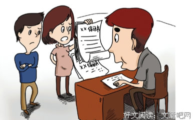 婚外情，不要被男人牵着走