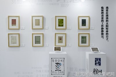 关于萤火与于物光的优美句子