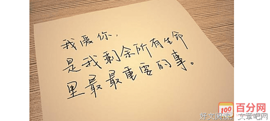 《霸气小清新》的句子