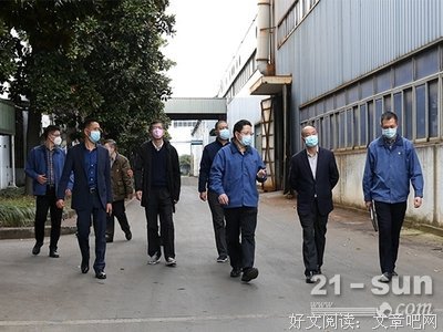 有关良句美言的句子