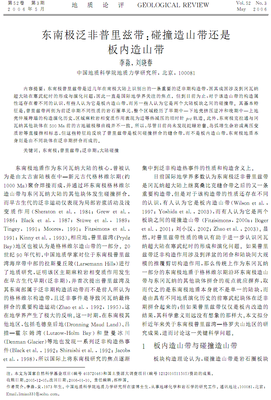 有关山带第路难过么有山带第路难说，的句子