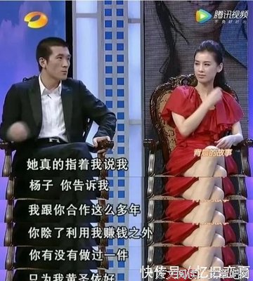 “乘风破浪”黄圣依教科书式上位史被爆：嫁入豪门13年，幸福全靠