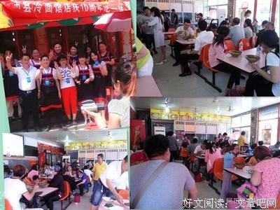 《阿珠与阿花》观后感100字