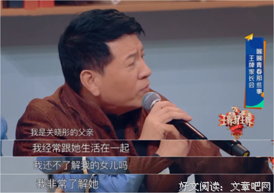 有关影子不怕痛的句子