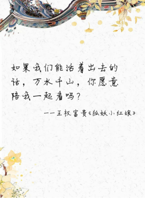 漫语录