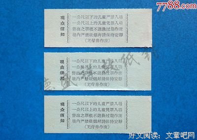 影语录