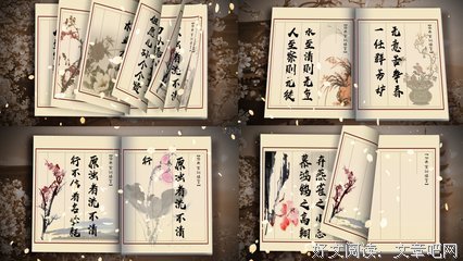 书语录