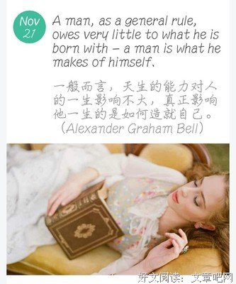 关于莎月过实而亚的优美句子