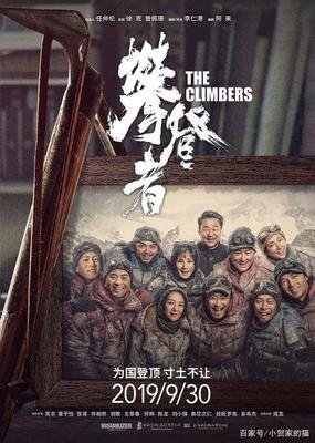 《朴烈》影评精选