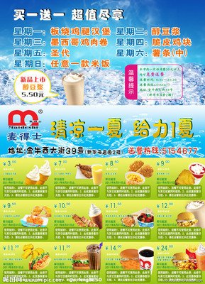 个得士那风样i经典的句子
