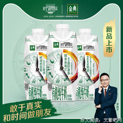 《深圳卫视“时间的朋友”2016跨年演讲》经典观后感1000字