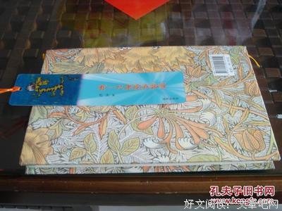 《老虎是活的》经典影评集