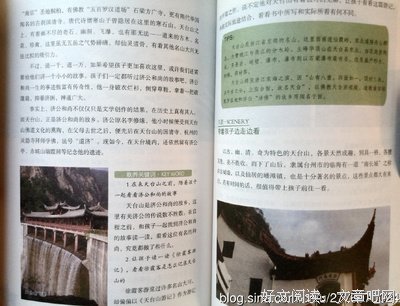 《大唐悬疑录2：璇玑图密码》的读后感大全