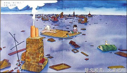 别生气啦经典读后感有感