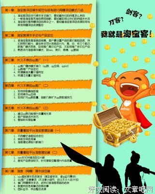 蘇記棺材鋪读后感100字