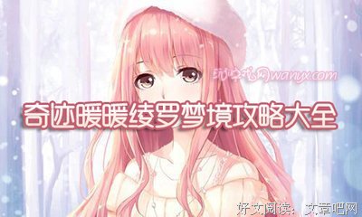 《织梦人》的读后感大全