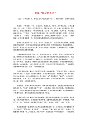 迫不得已的名句_关于迫不得已的名句
