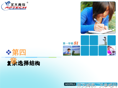 关于我行我素的语句
