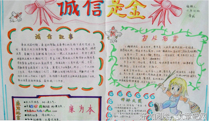 毫不费力的名人名言