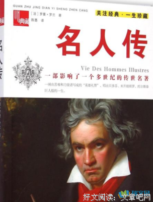 有关一席之地的美句摘抄