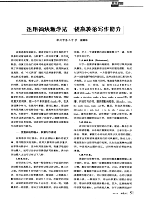 束手无策的句子