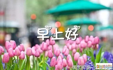 关于俗话说的唯美语录