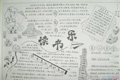 关于一清二楚的格言