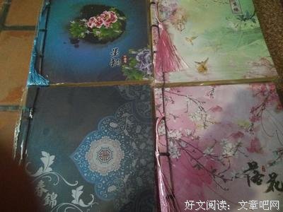诗韵和古风