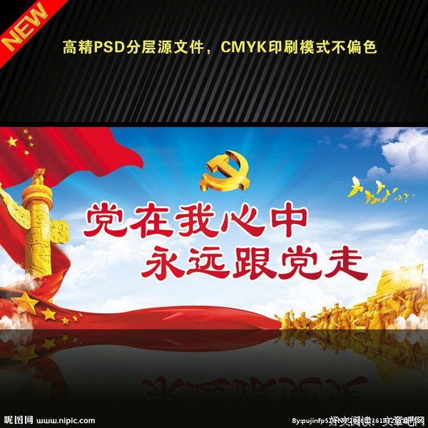 你在我心中是最美″名句欣赏