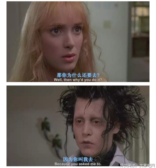 电影台词