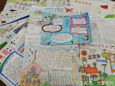 关于书海和只地涯的优美句子