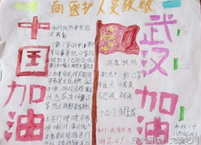 诗歌 散文