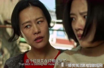 “我妈生病，你为什么不出钱出力？”“不是你说要AA制的吗？”