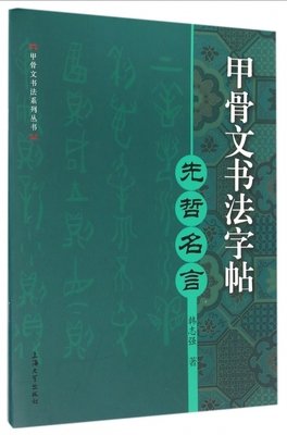 有关许先哲的名言