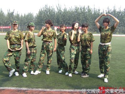 关于我原非凡名言大全