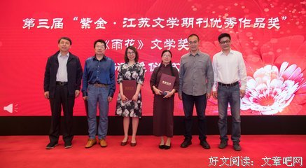 丁帆：我们需要什么样的“新批评”，才能展现真正的深情、良知与