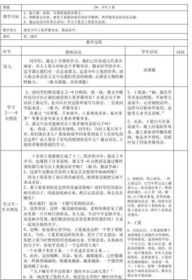 不好消息传来！告知家人，越快越好！