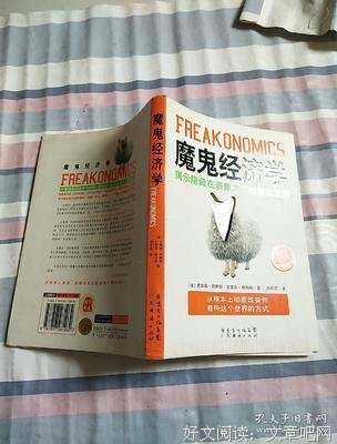 洞悉，表象之下隐藏的人心