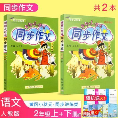 古风好词好句