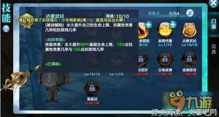 剑侠情缘中气样的句子
