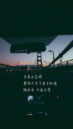 关于心灵鸡汤的优美句子