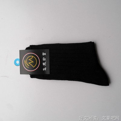作家妙言好词好句