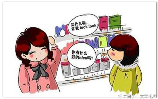 《混杂（反正我喜欢）》的句子