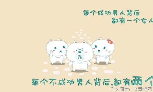 额。。句子