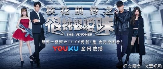 《校花前传之很纯很暧昧》经典观后感1000字